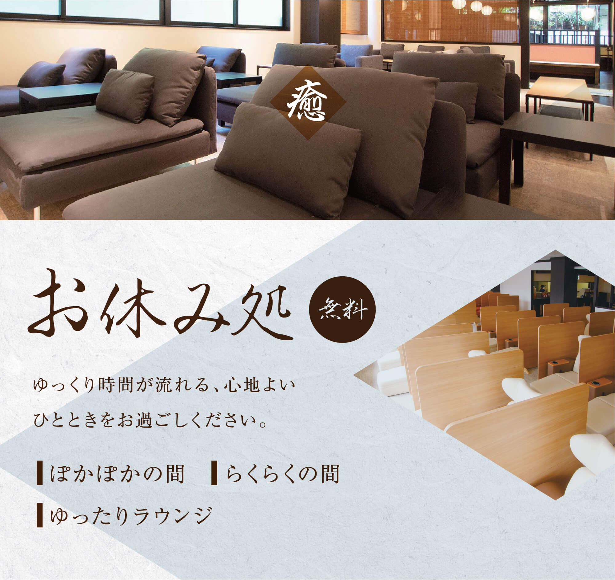 癒