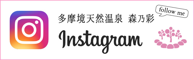 森乃彩 公式instagram
